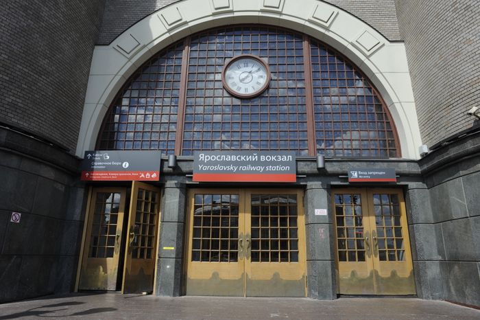 Ярославский вокзал в Москве