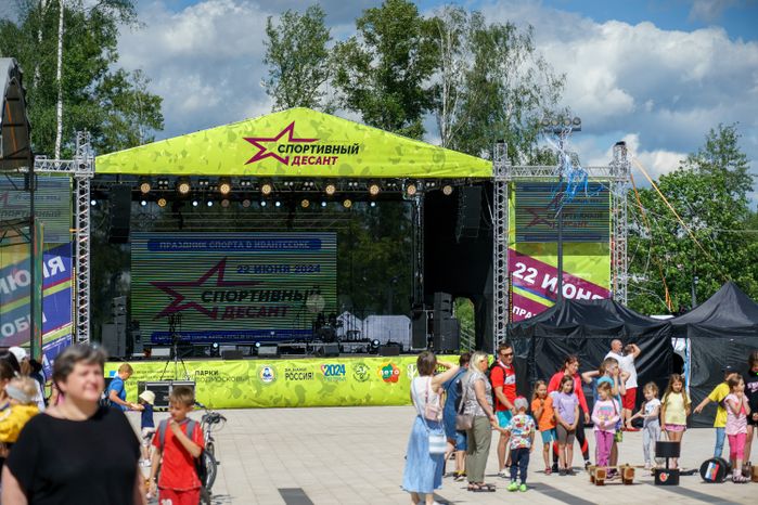 Спортивный фестиваль "Праздник спорта" в Ивантеевке