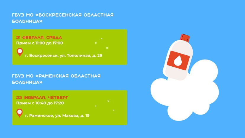 Передвижной-мобильный-комплекс-горизонталь-09