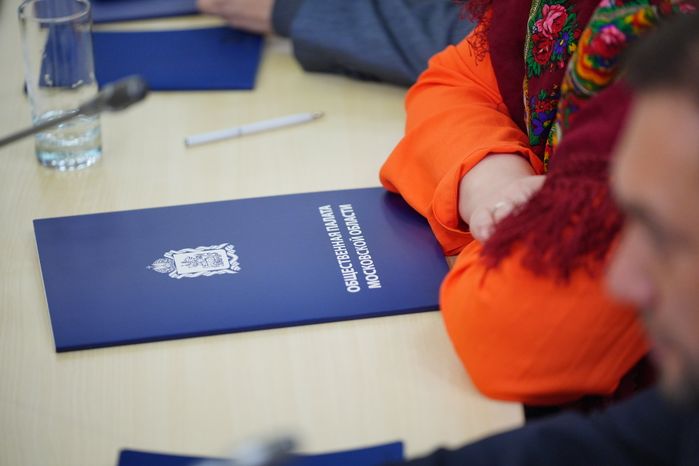 В Красногорске прошло первое пленарное заседание Общественной палаты Московской области в новом составе