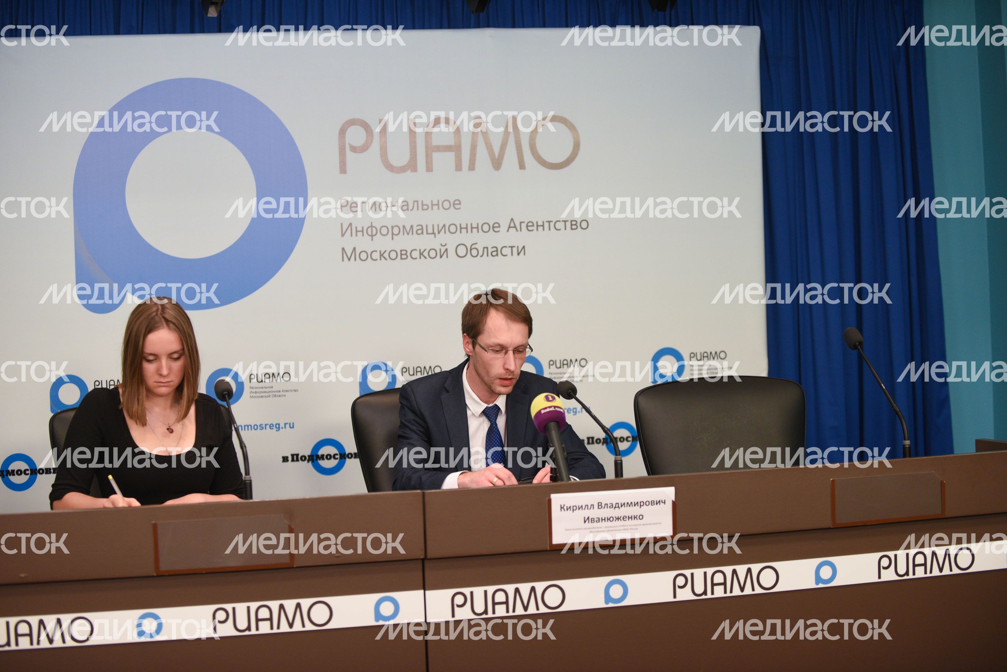 Пресс‑конференция УФАС Подмосковья