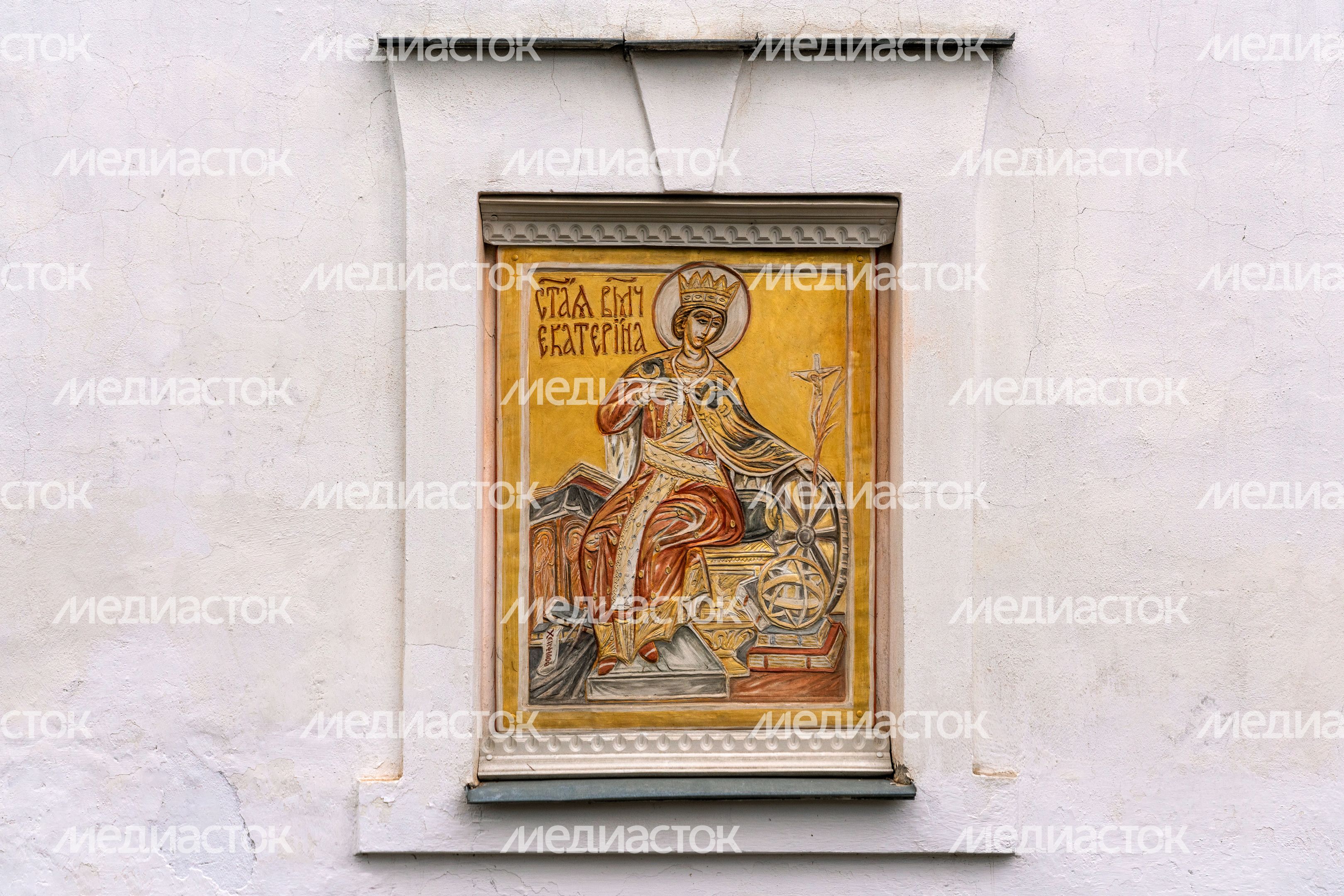 Свято-Екатерининский ставропигиальный мужской монастырь (Екатерининская пустынь) в городе Видное Ленинского округа