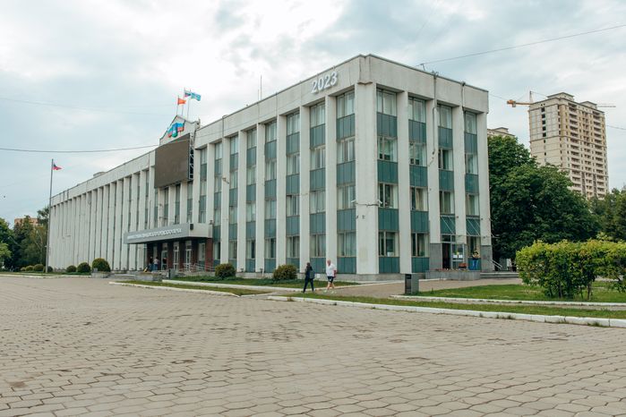 Администрация Одинцово