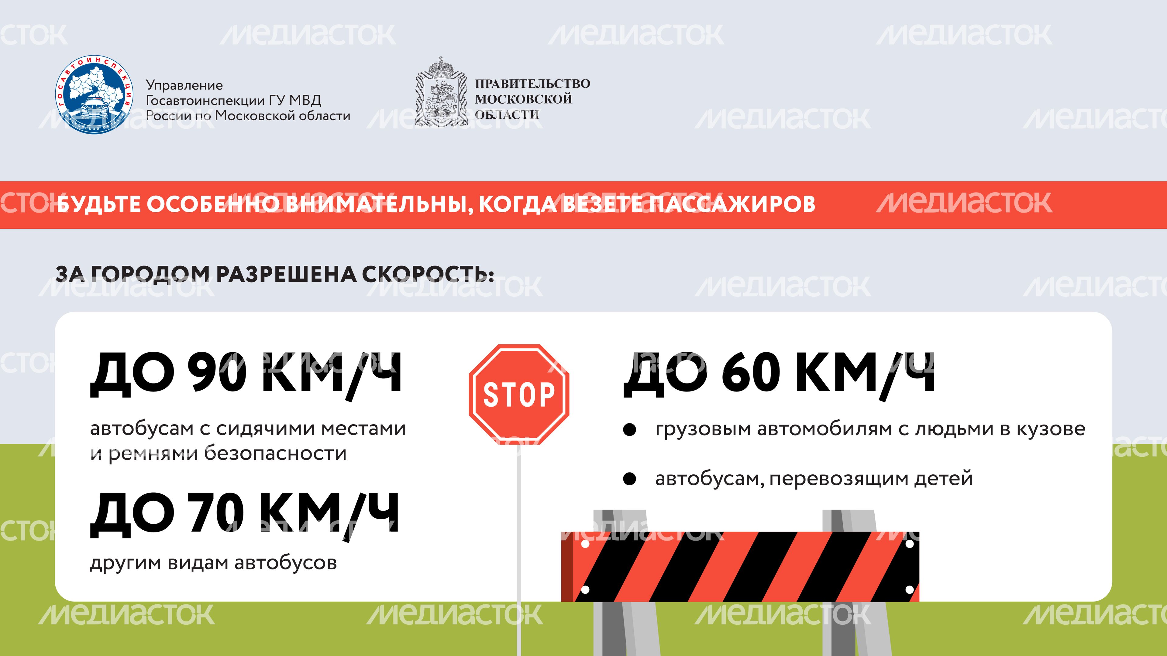 Тише едешь целее будешь Горизонталь 04