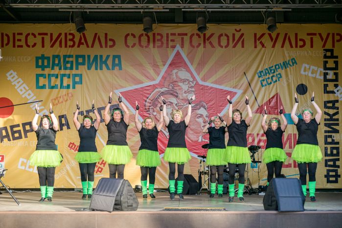 Фестиваль советской культуры "Фабрика СССР" в Коломне
