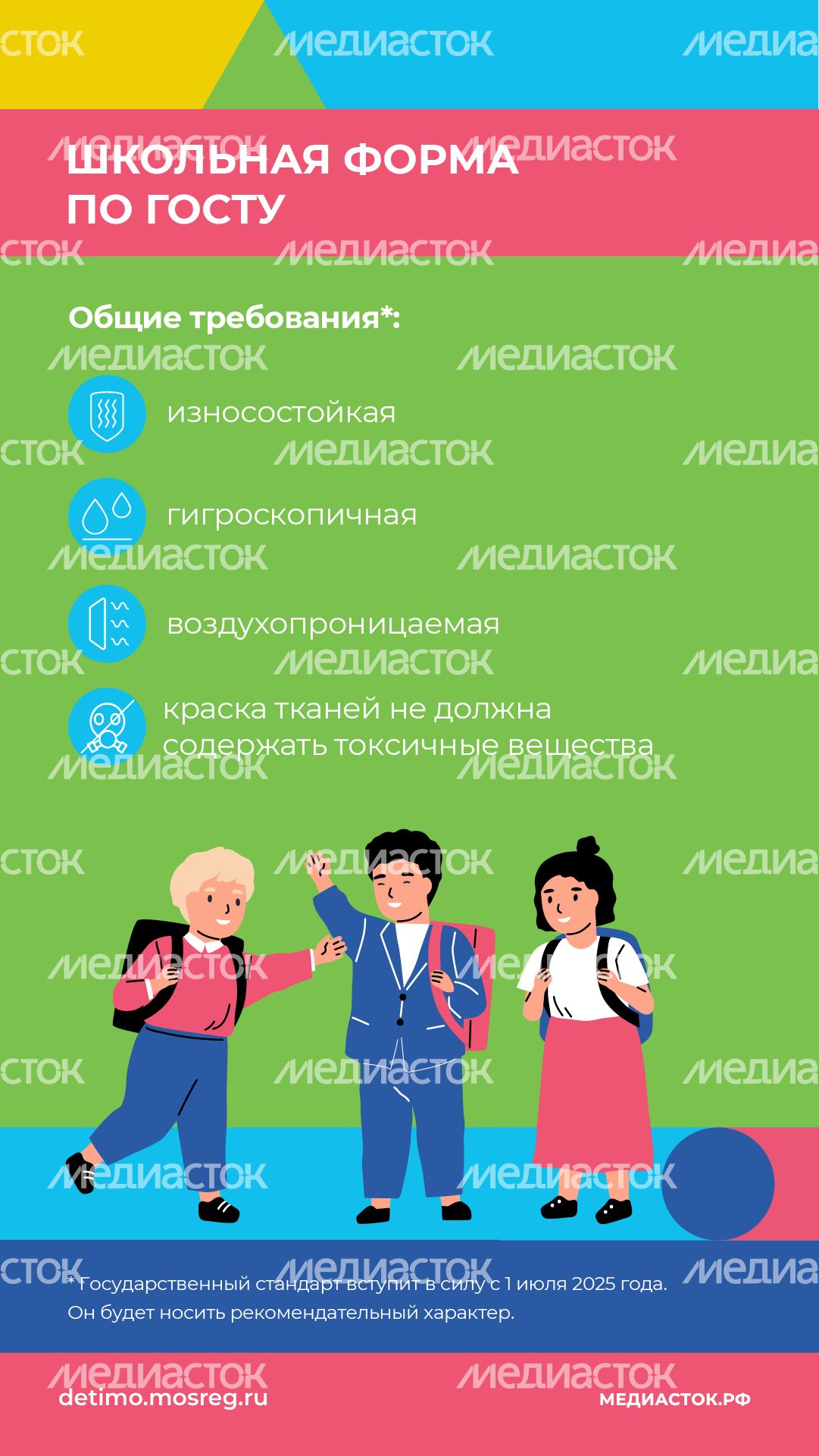 Учимся по-новому вертикаль (8) Учимся по-новому вертикаль (8)