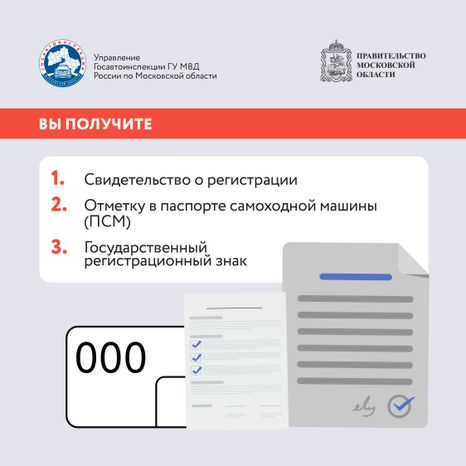Квадроцикл квадрат 06