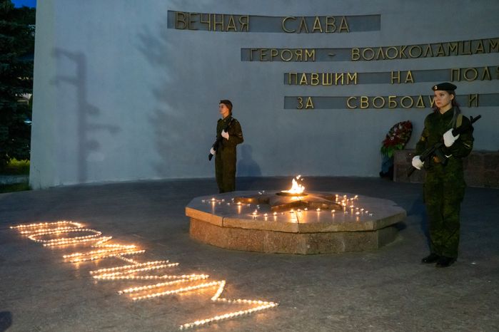 Свеча памяти