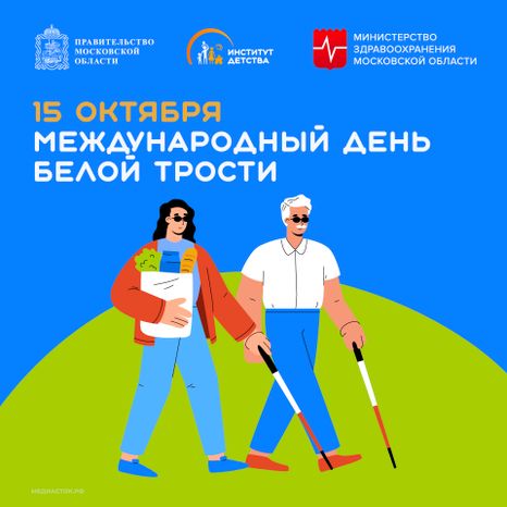 Обложка 15 октября квадрат 02
