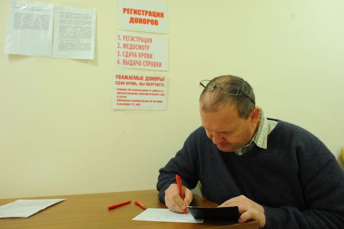 Акция по сбору крови в Доме Правительства МО