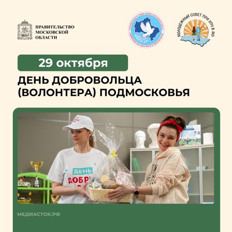 Открытки октябрь 2026 квадрат 10