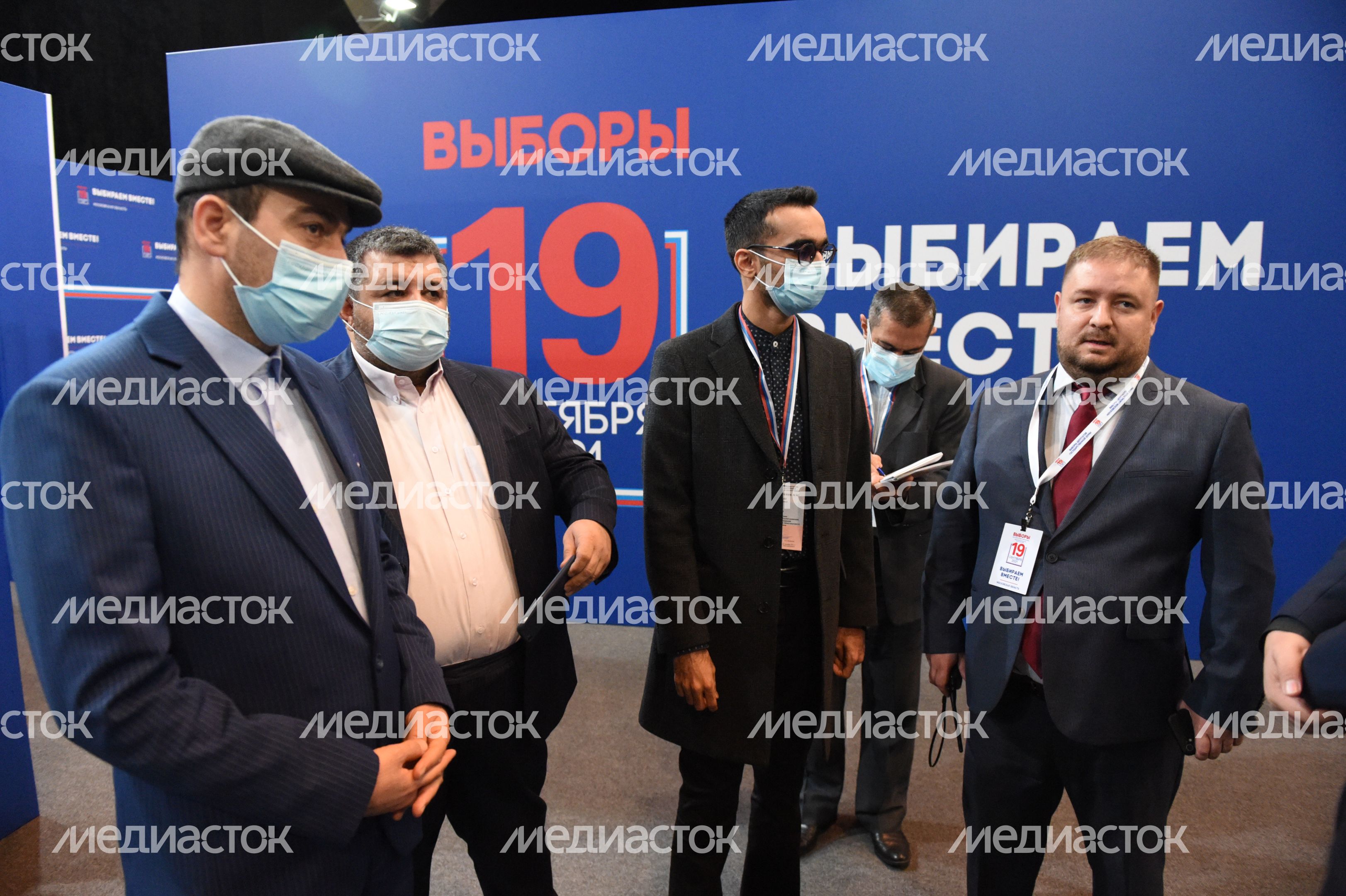 Центр наблюдения за выборами в Подмосковье