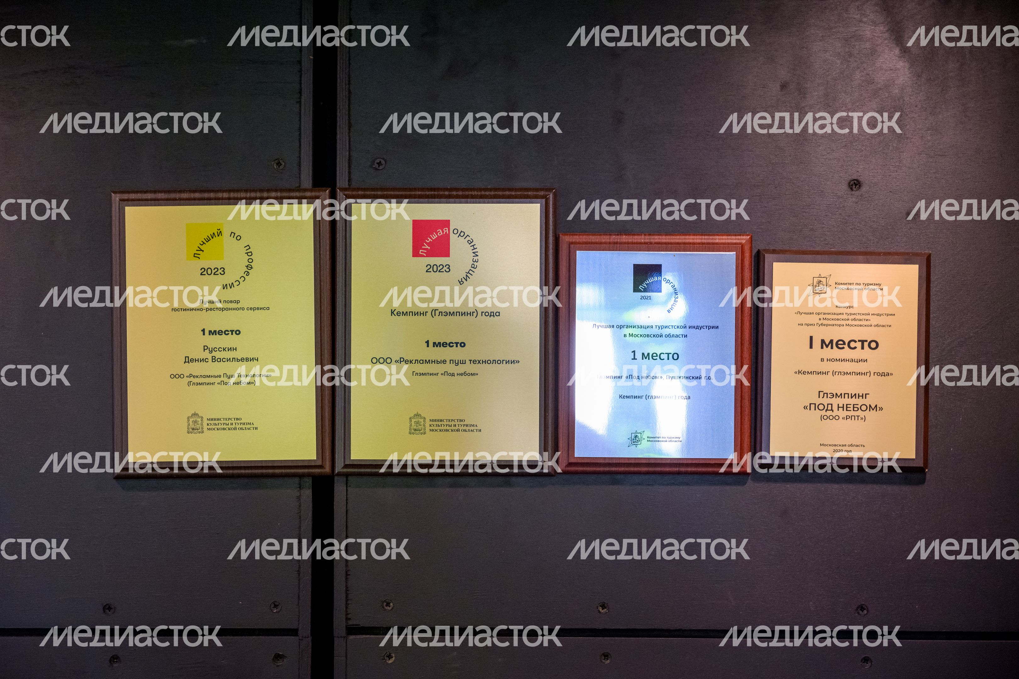 Глэмпинг "Под небом" в Пушкинском городском округе Глэмпинг "Под небом" в Пушкинском городском округе