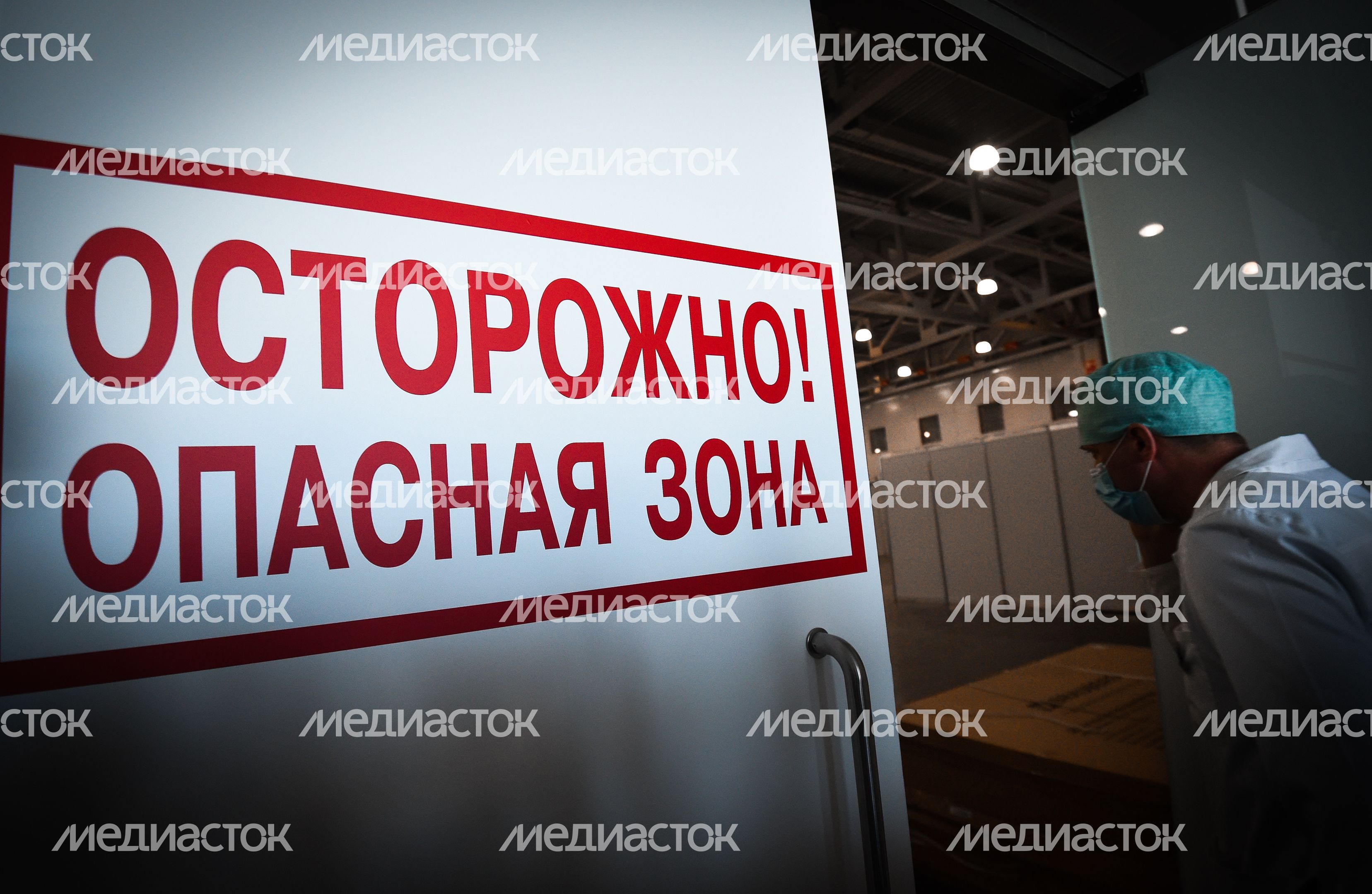 Госпиталь для пациентов с коронавирусом в «Крокус Экспо»