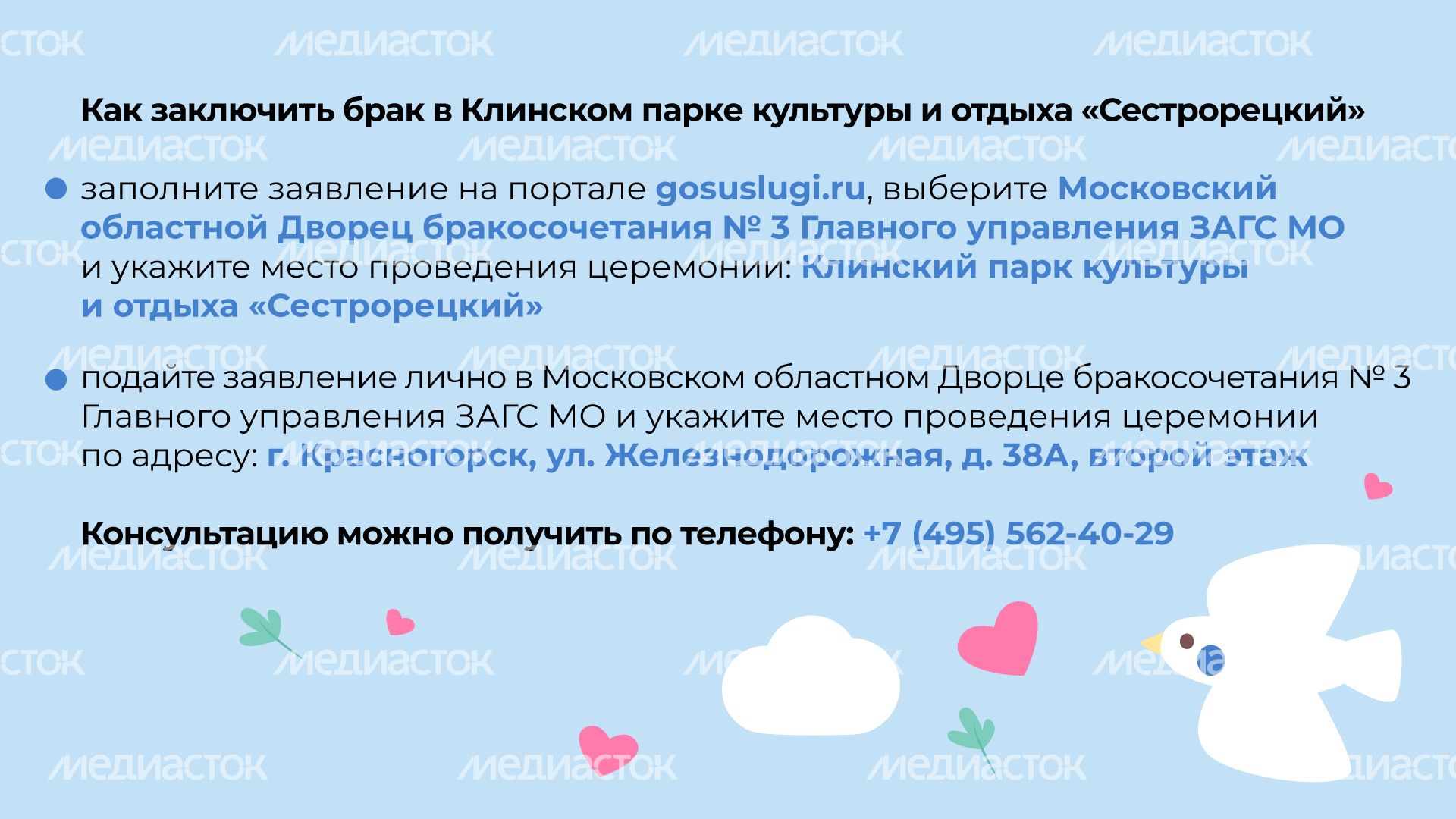 загс_сестрорецкий__гор_6.jpg