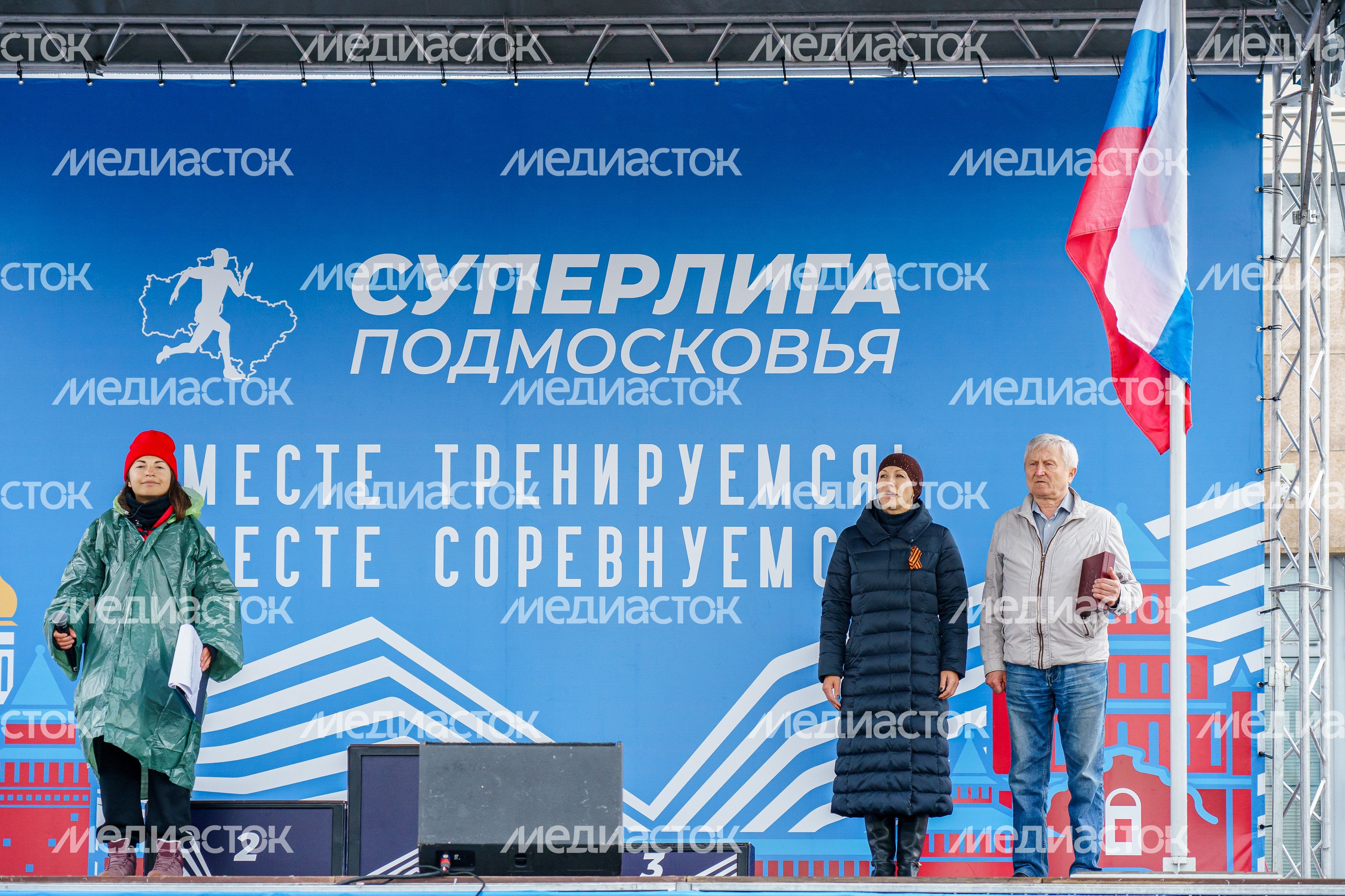 Коломенский полумарафон «Летопись Победы»