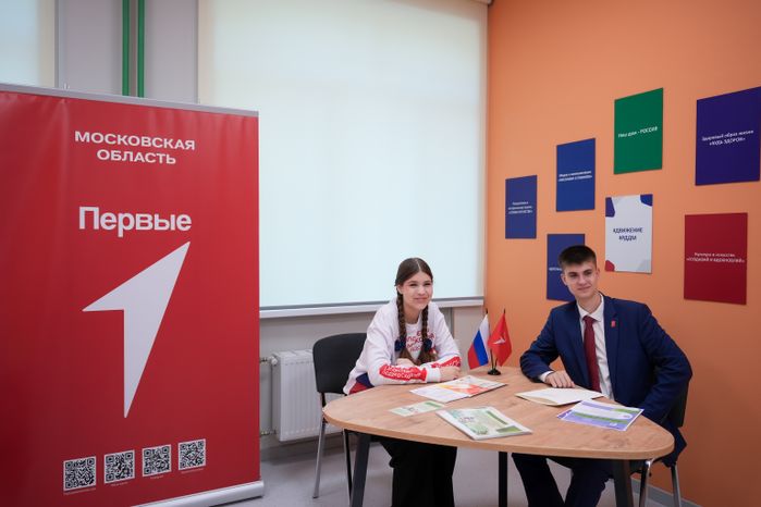 Образовательный комплекс "Орбита" в Домодедове