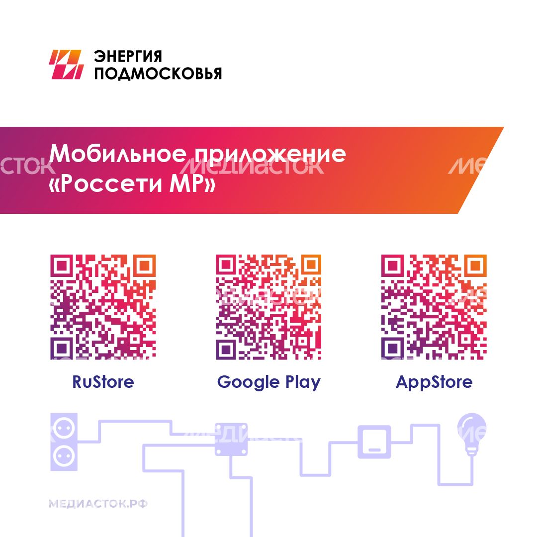 Плановое отключение электроэнергии квадрат 03 Плановое отключение электроэнергии квадрат 03