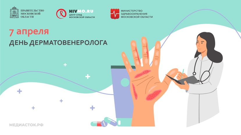 7 апреля горизонталь 08