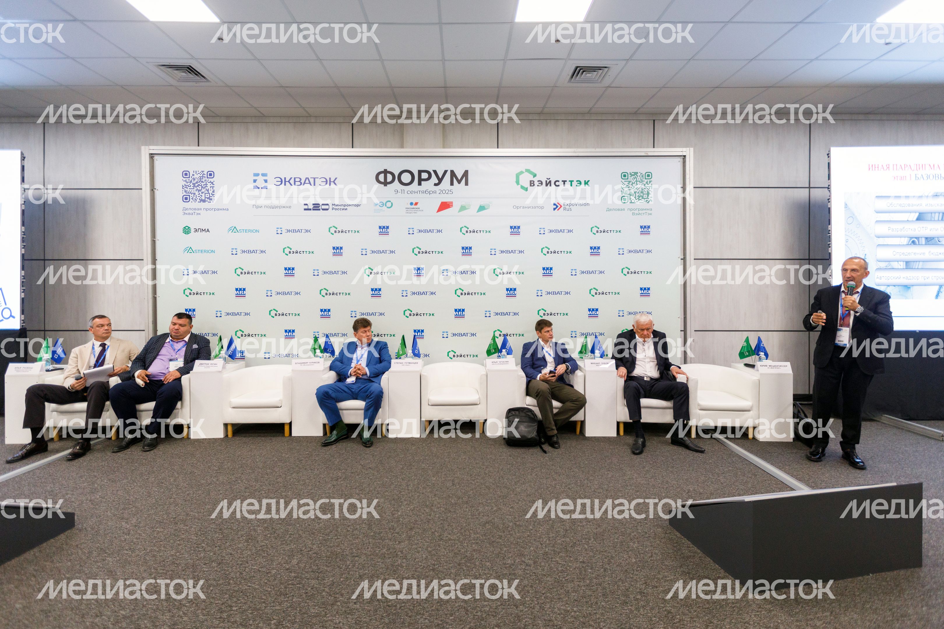 Деловая программа на выставке водных технологий для ЖКХ и промышленности «Экватэк» в Красногорске Деловая программа на выставке водных технологий для ЖКХ и промышленности «Экватэк» в Красногорске