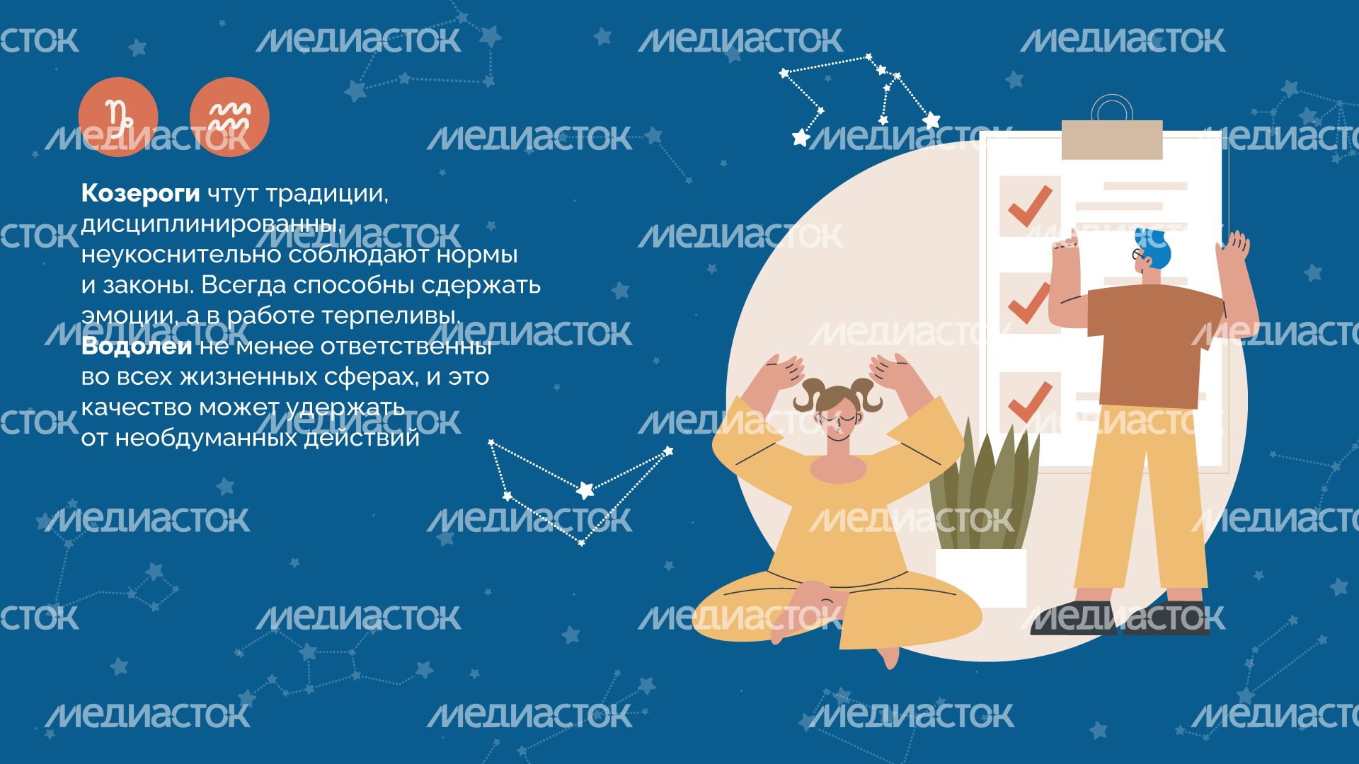 Виноваты звезды горизонталь (4).png