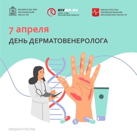 7 апреля квадрат 08