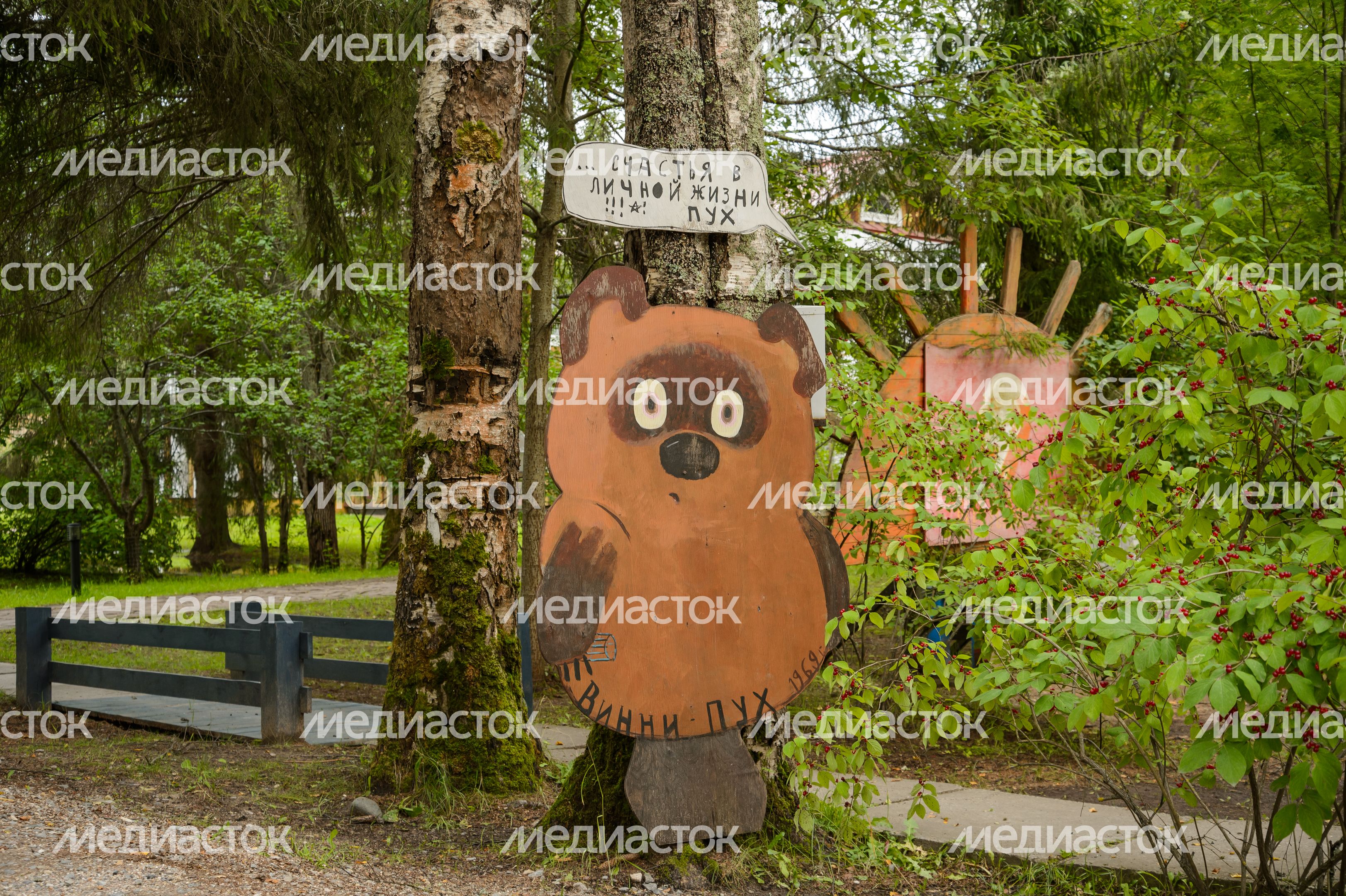 Усадьба Веретьево
