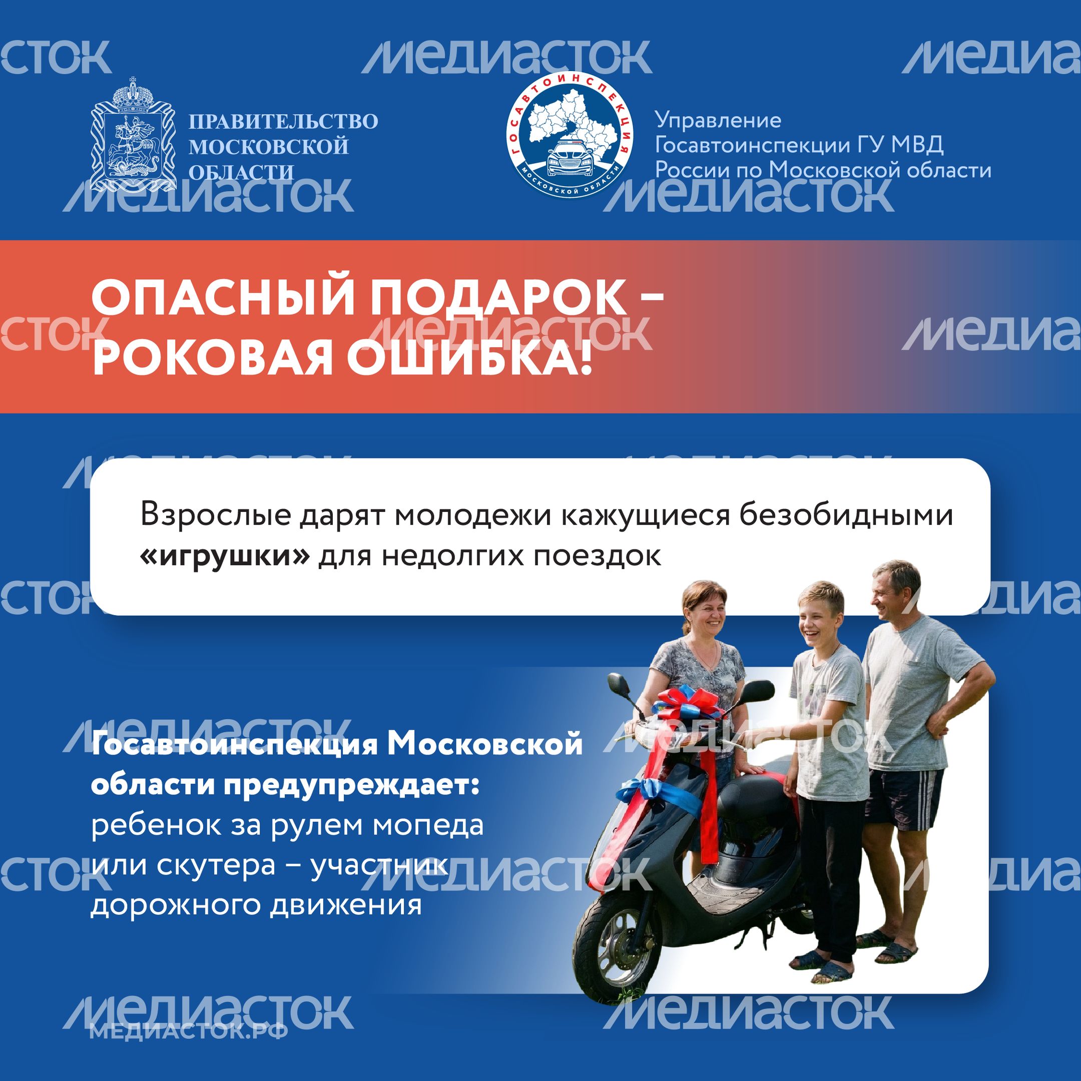 Дача территория безопасности 2026 Квадрат 03 Дача территория безопасности 2026 Квадрат 03
