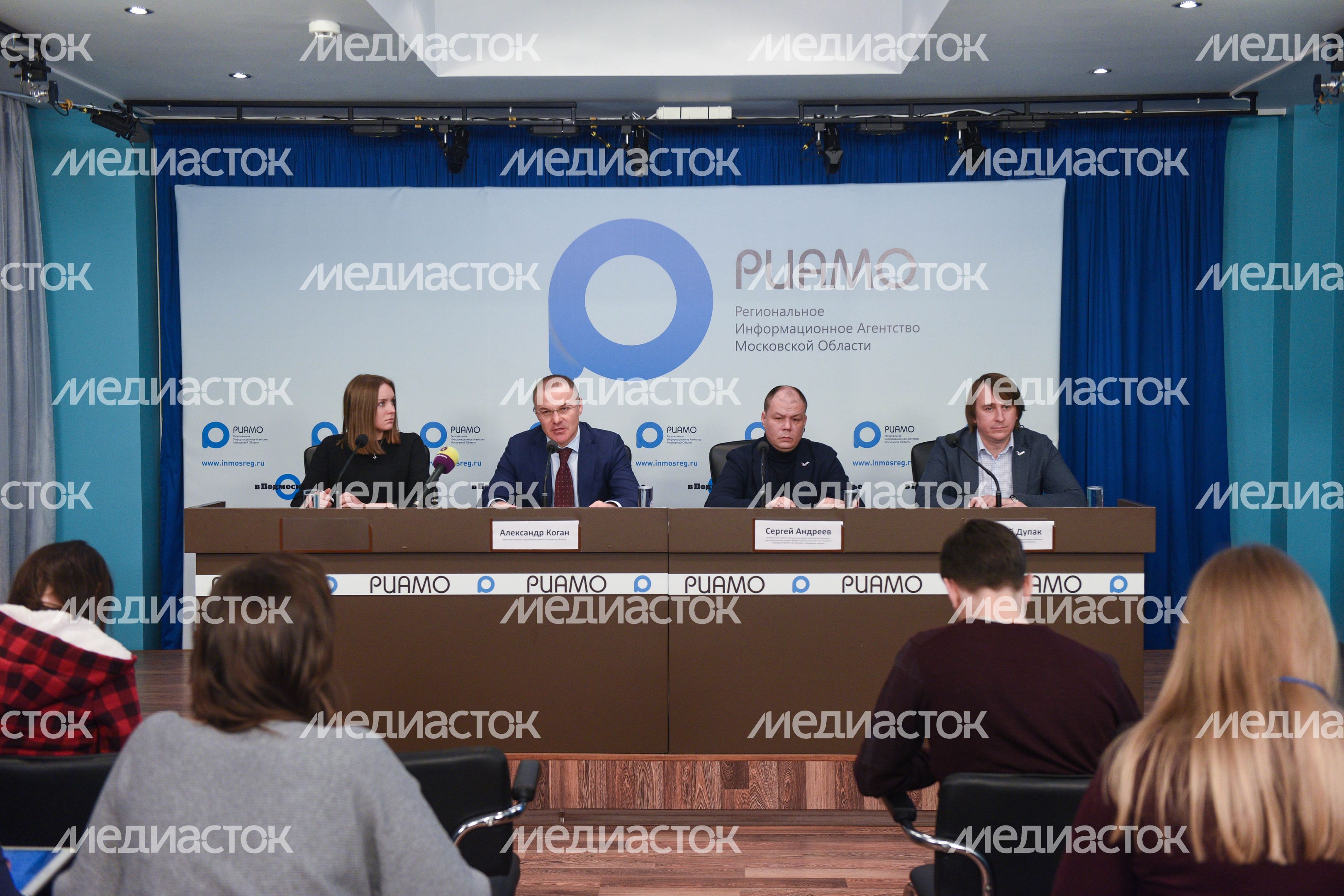 Пресс-конференция по итогам акции «Генеральная уборка» в Подмосковье 11.12.2017