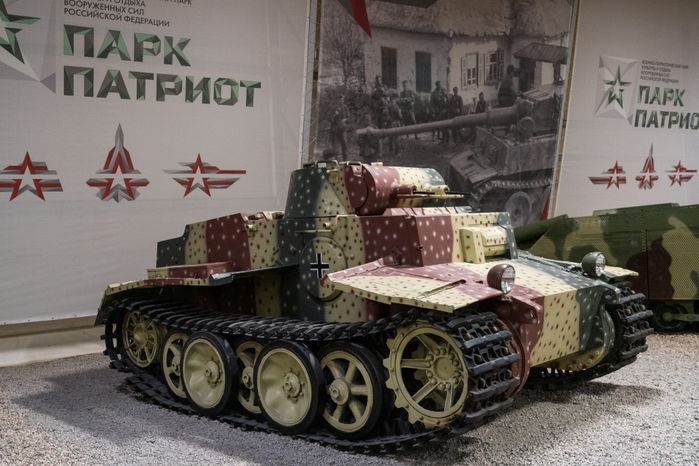 Музейная площадка №1 в парке "Патриот"
