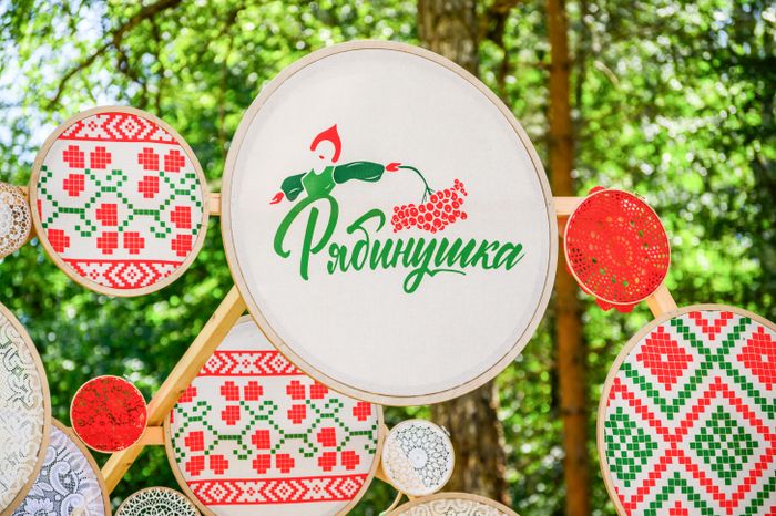 Семейный фестиваль «Рябинушка» в Истре