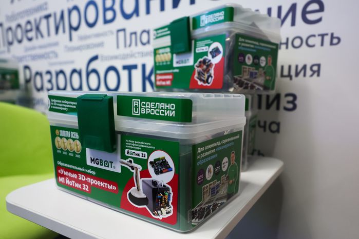 Технопарк "Исток – РТУ МИРЭА" во Фрязино