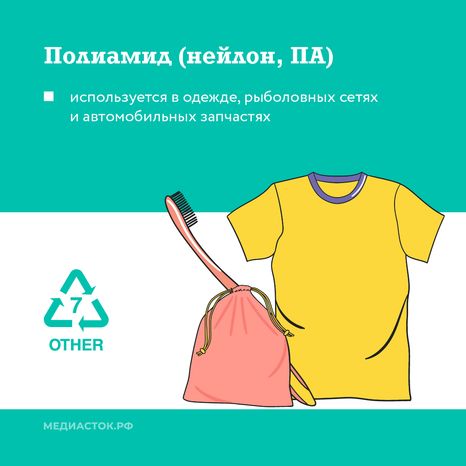 Маркировка пластика квадрат 07