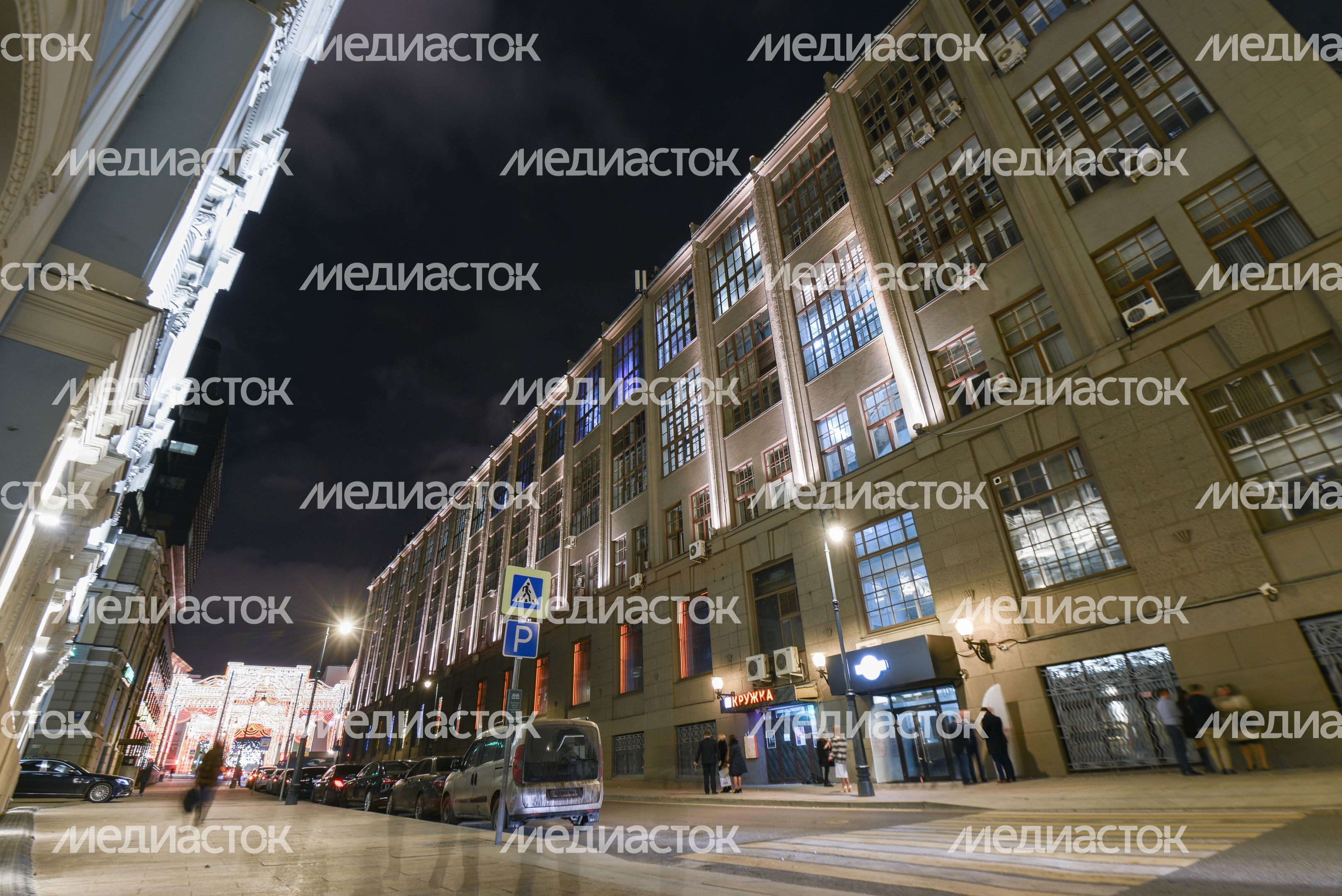 Центральный телеграф в Москве Центральный телеграф в Москве