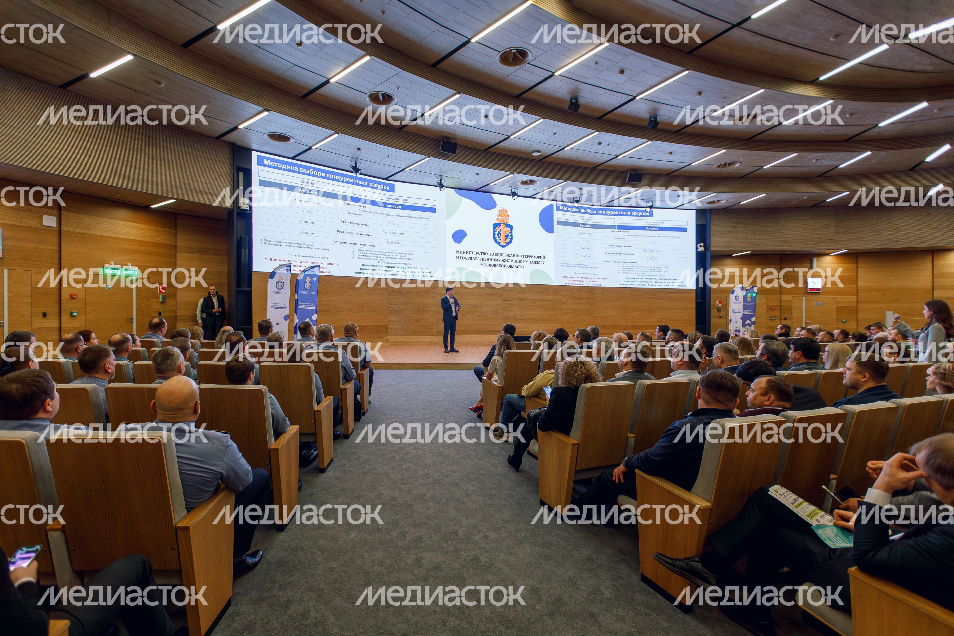 Стратегическая сессия «Комфортный дом — современные решения» Минчистоты Московской области в Красногорске Стратегическая сессия «Комфортный дом — современные решения» Минчистоты Московской области в Красногорске