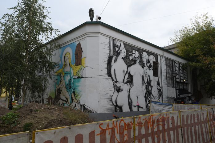 Граффити на улицах Москвы