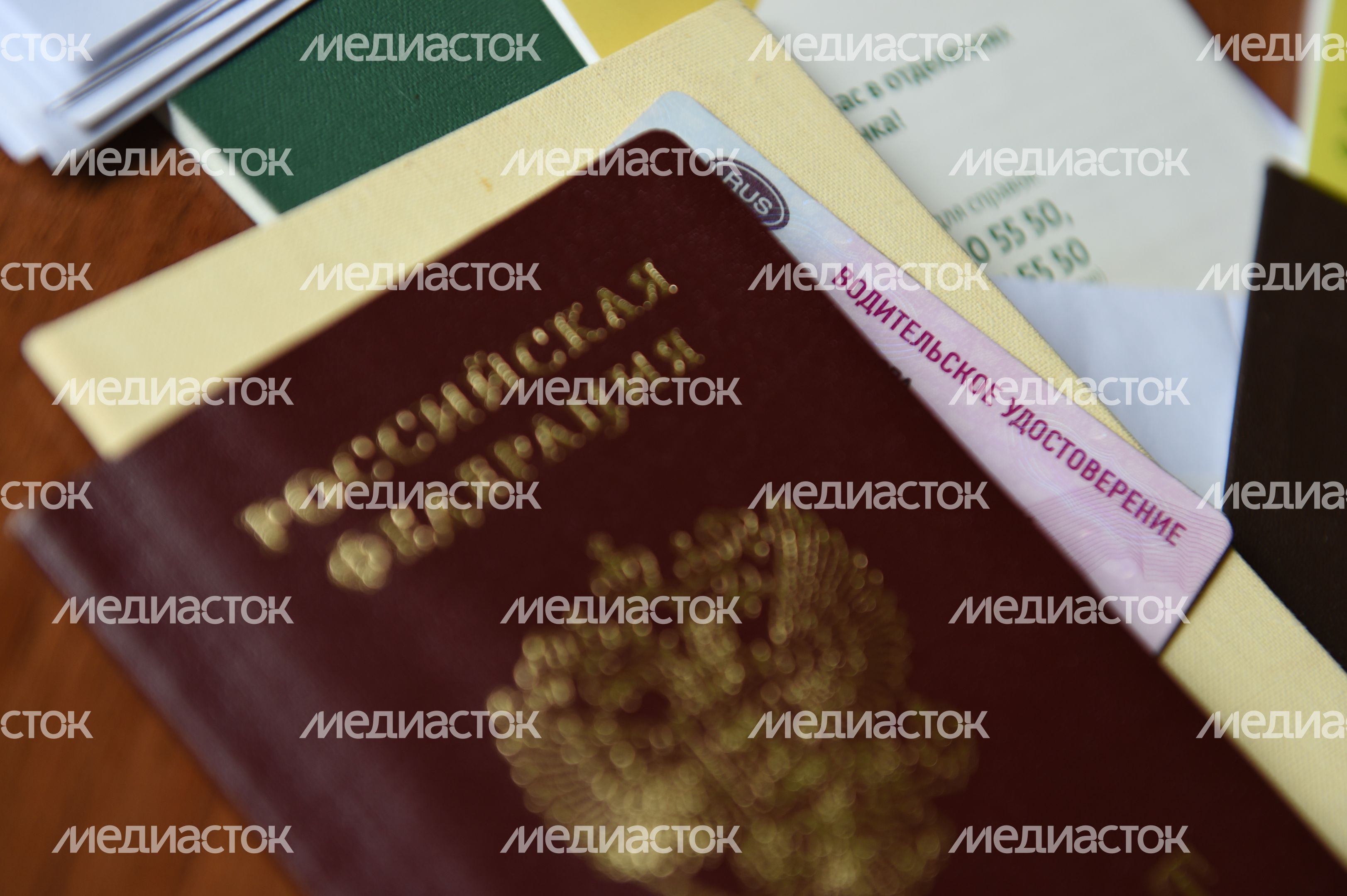 Документы