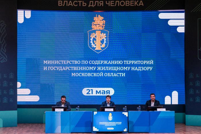 Владислав Мурашов провел ежеквартальное совещание с инспекторским составом ведомства