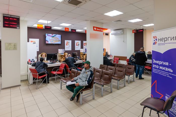 Офис МФЦ "Нахабино" городского округа Красногорск
