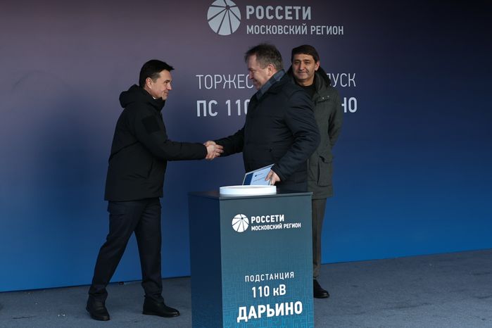 Андрей Воробьев дал старт работе обновленной подстанции "Дарьино" в Одинцовском г.о.