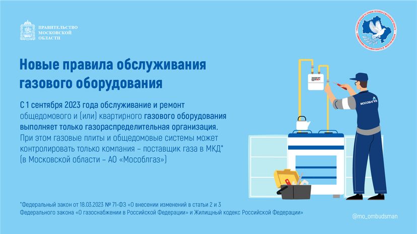 правовой марафон для пенсионеров жилище жкх - горизонтали - 06.png