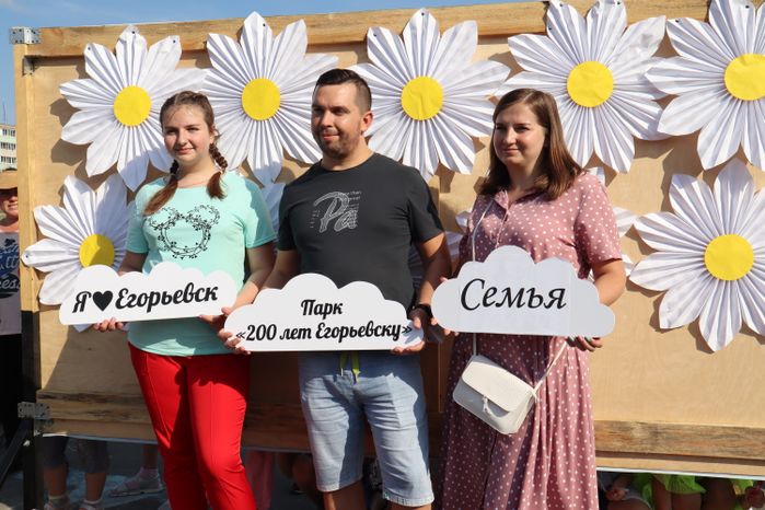 День семьи, любви и верности в Егорьевске