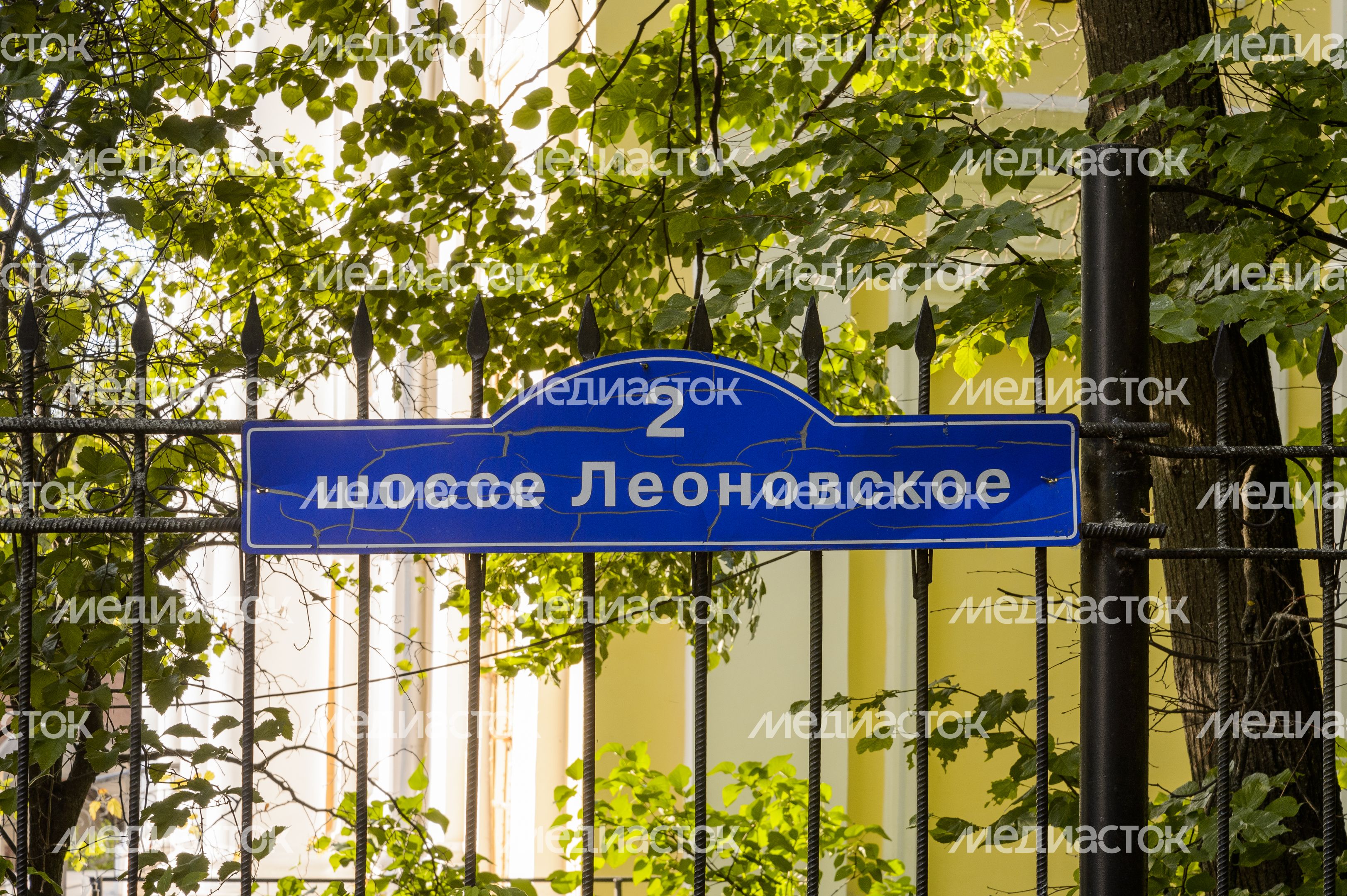 Усадьба Пехра-Яковлевское