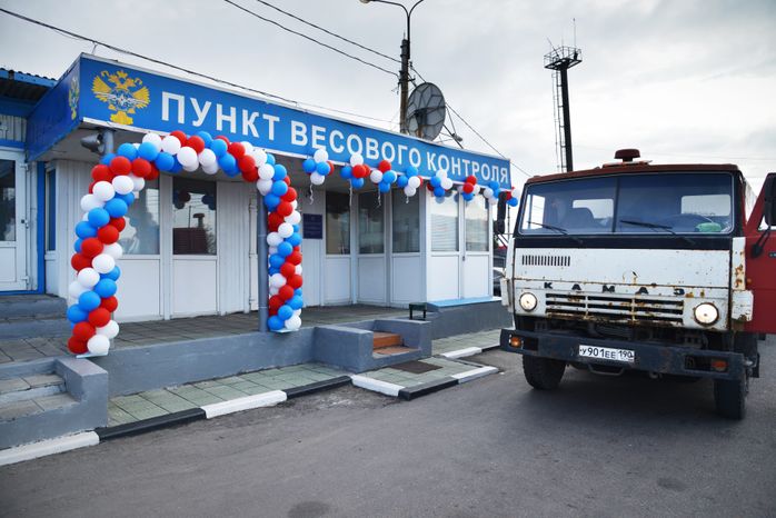 Работа пункта весового контроля