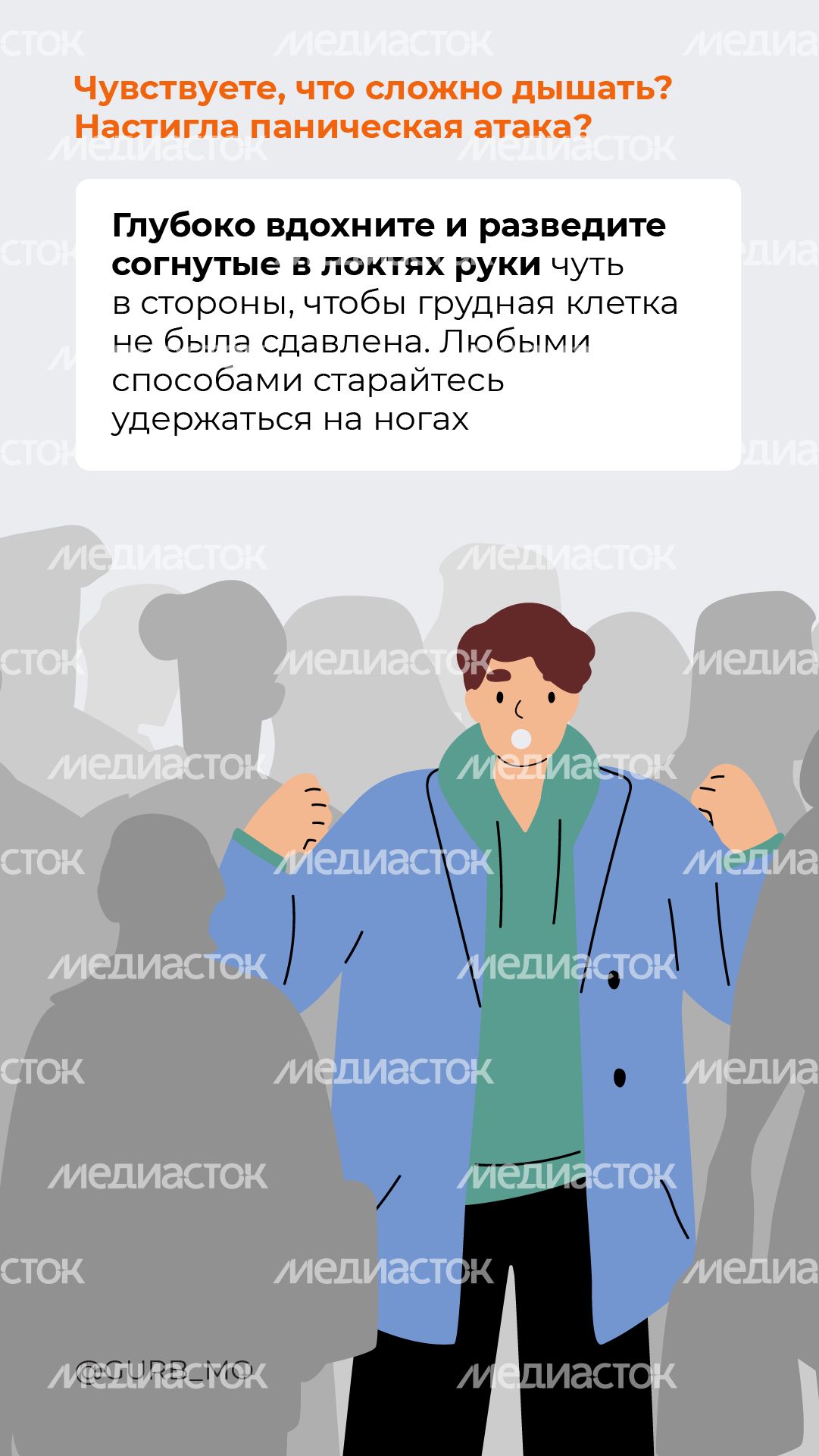 Эвакуация-вертикаль-04
