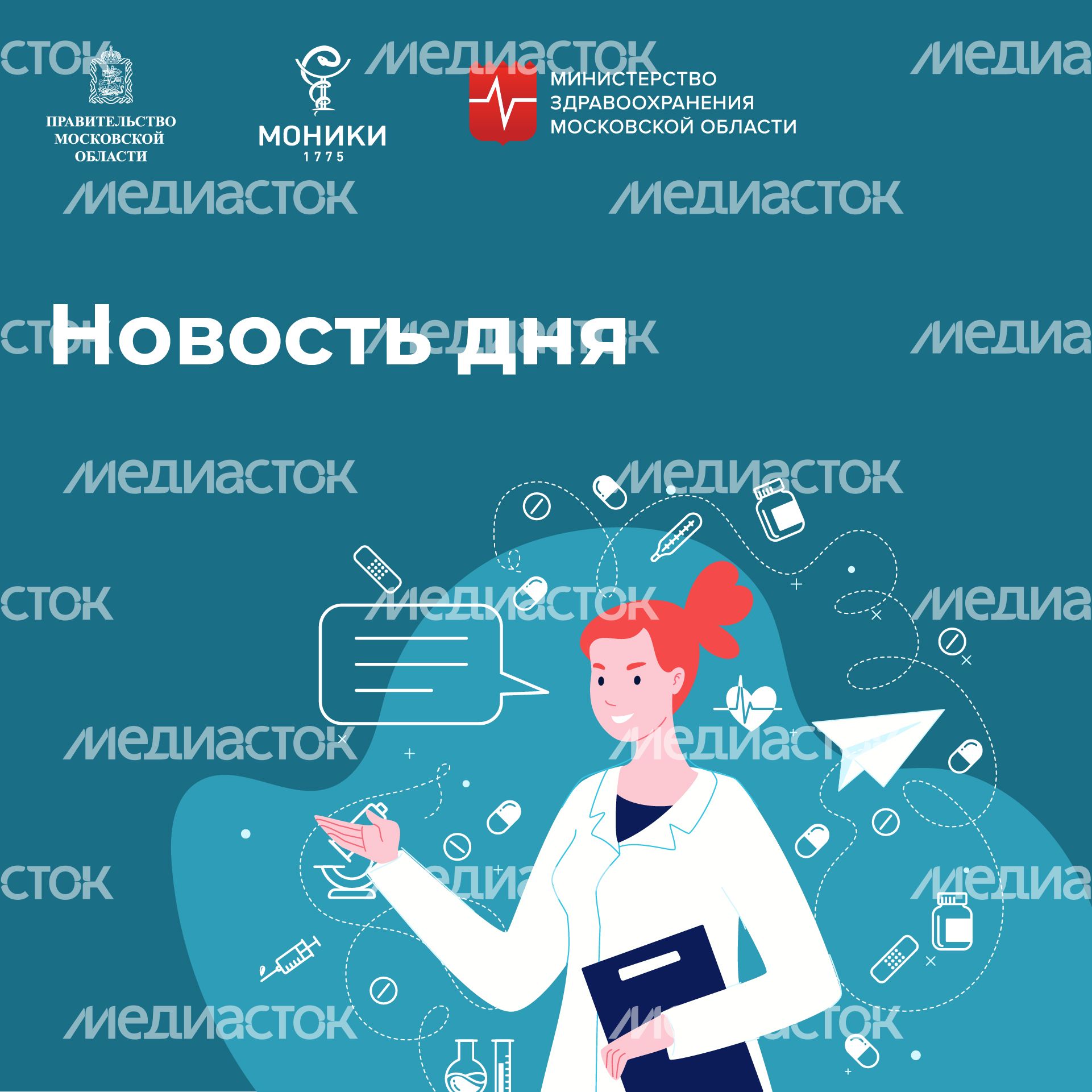 Квадрат_новость дня-100.jpg