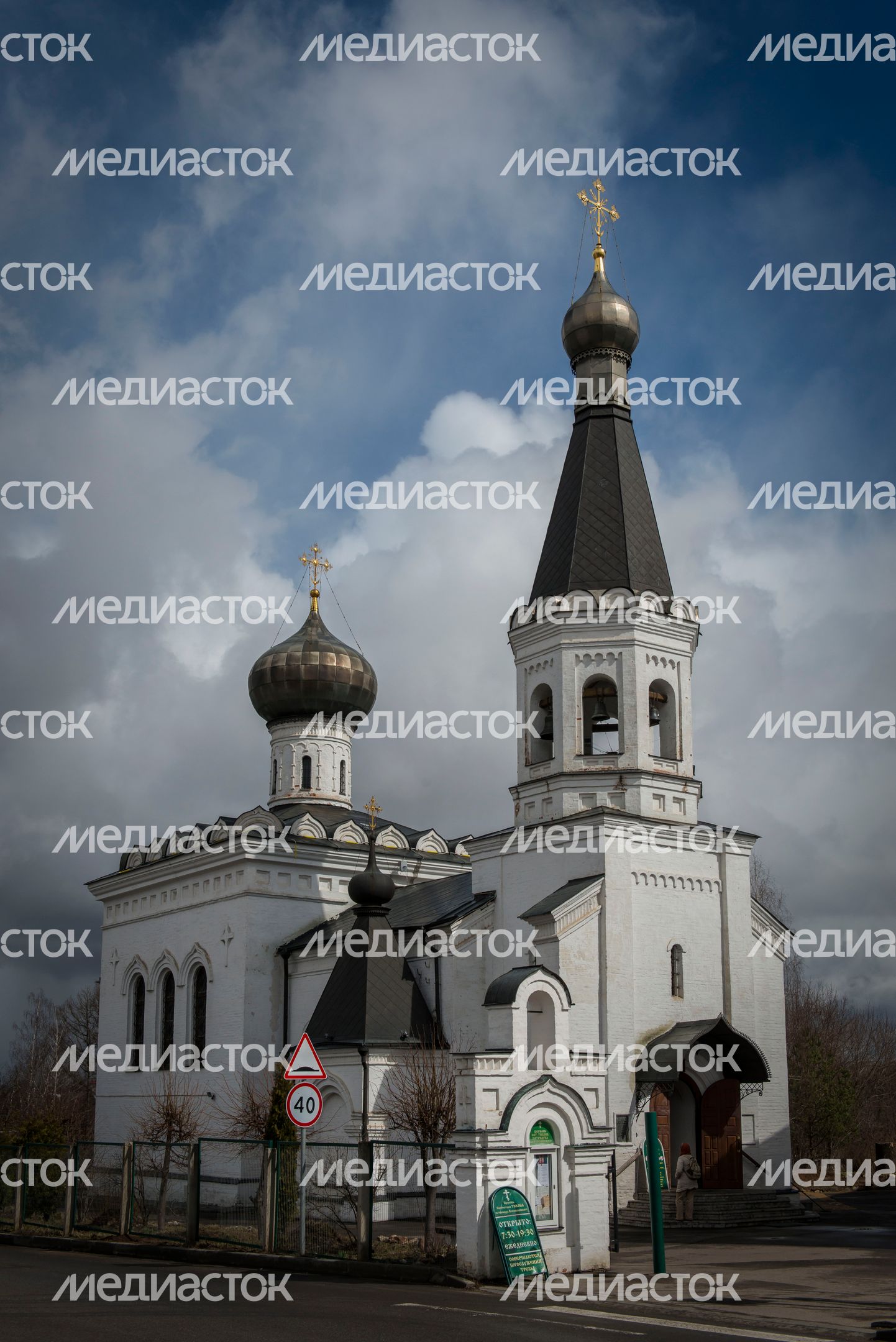 Церковь святителя Тихона в Клину