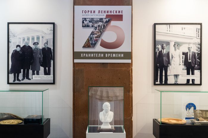 Музей-заповедник «Горки Ленинские» отметил 75 лет со дня основания