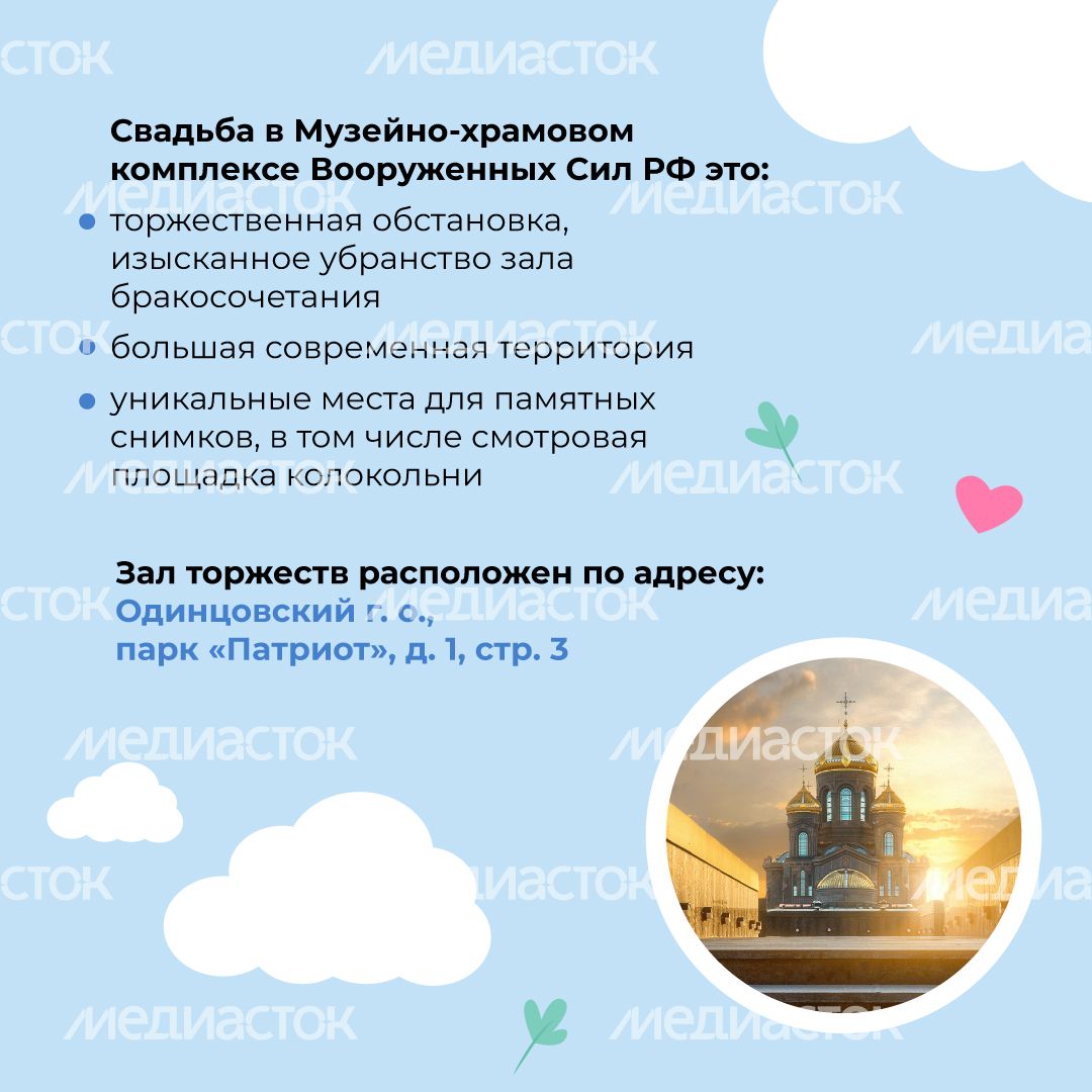 Квадрат храм ВС_05.jpg