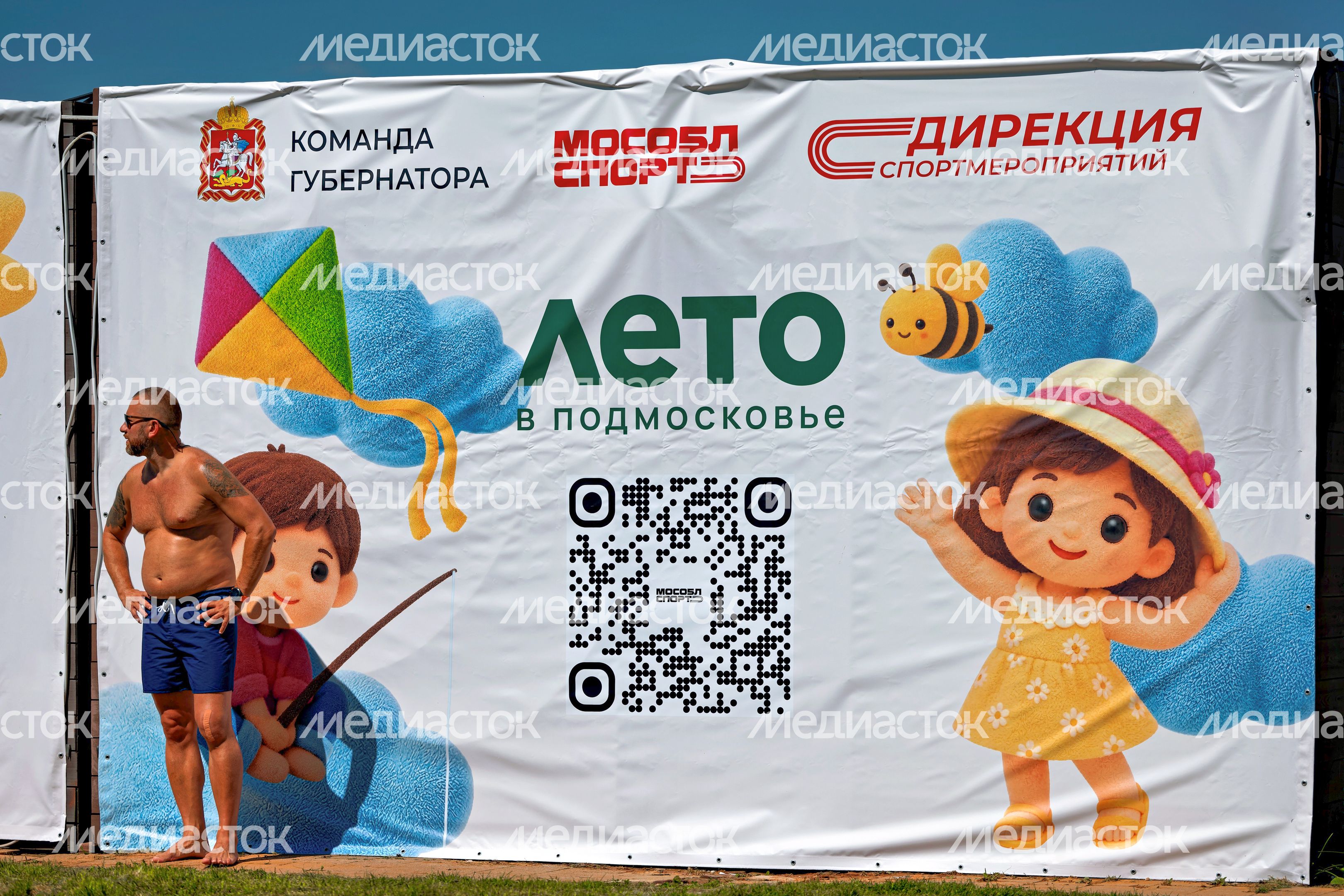 Пляж на набережной озера Сенеж